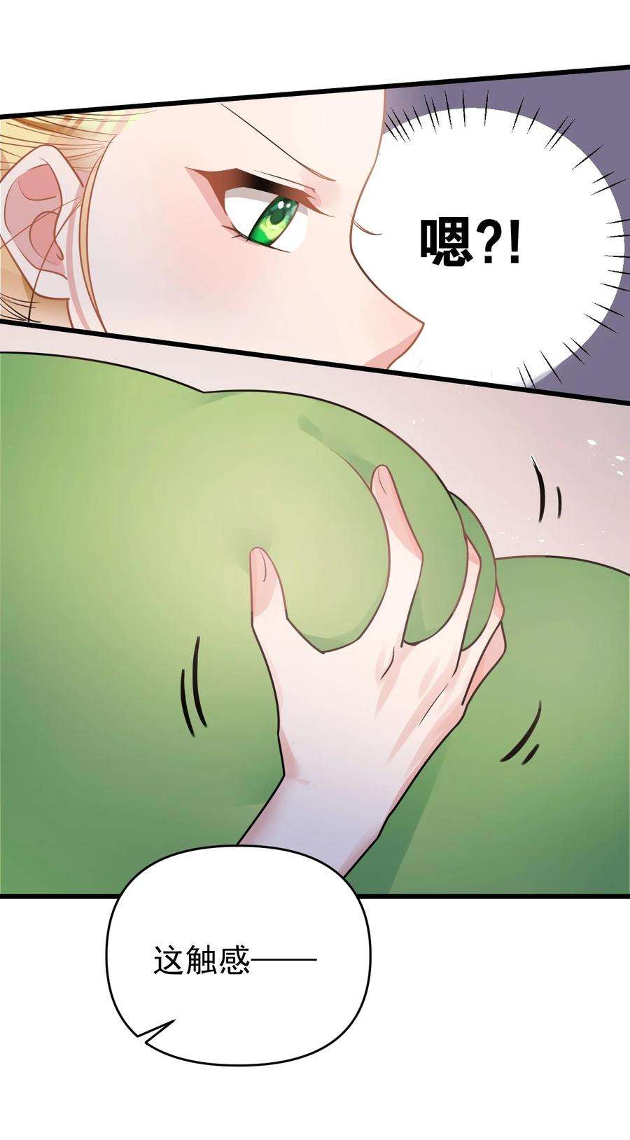 明明只是打游戏，请不要把我卷入病娇学姐和傲娇女友的恋爱修罗场016 我们，一起睡觉吧