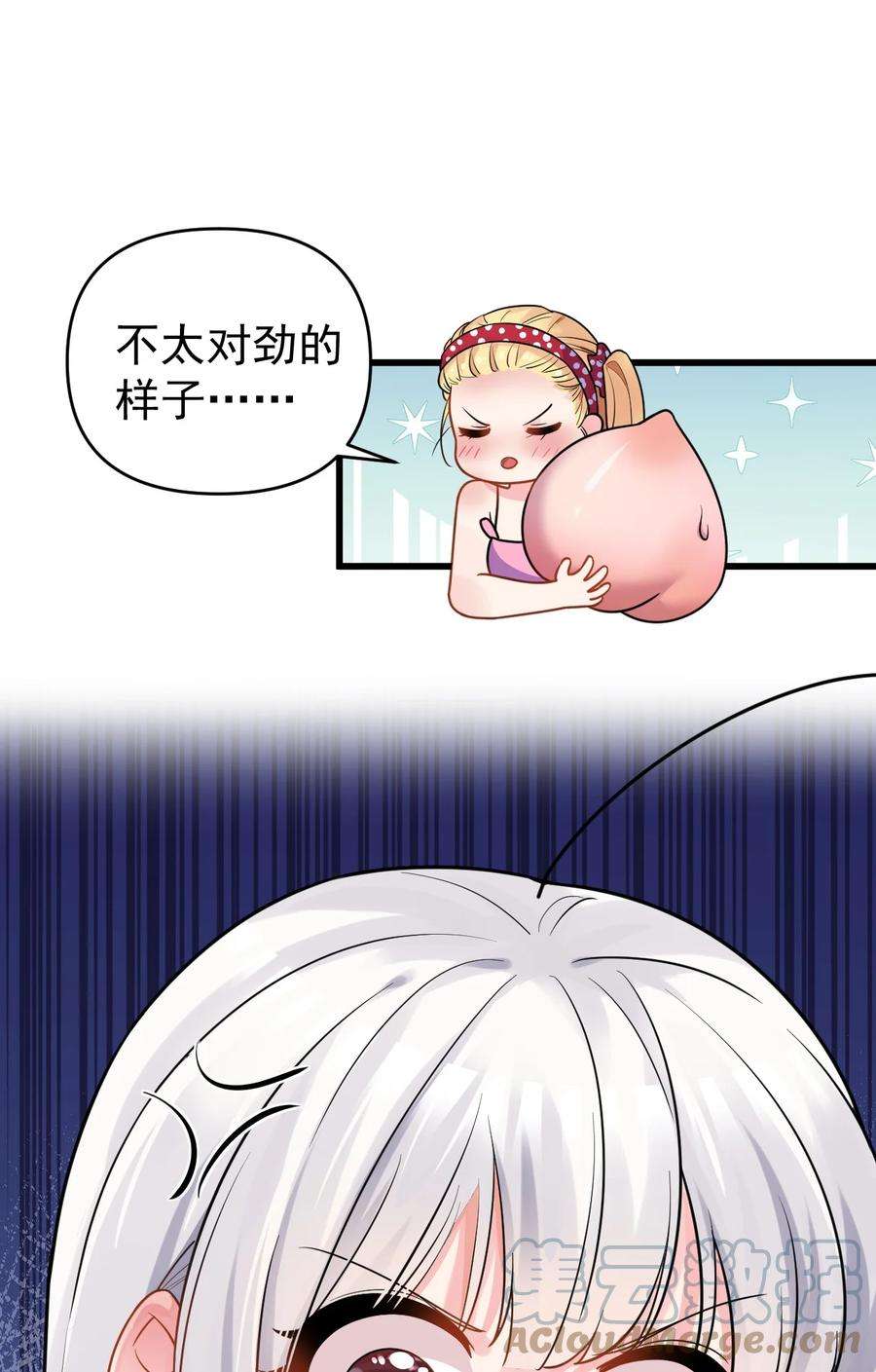 明明只是打游戏，请不要把我卷入病娇学姐和傲娇女友的恋爱修罗场016 我们，一起睡觉吧