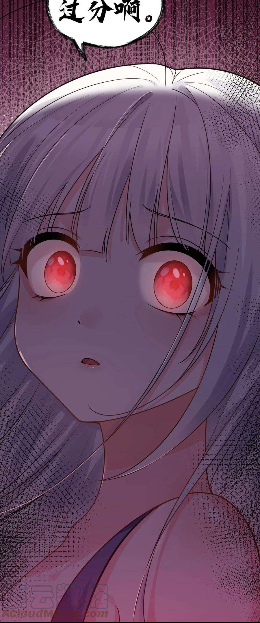 明明只是打游戏，请不要把我卷入病娇学姐和傲娇女友的恋爱修罗场016 我们，一起睡觉吧