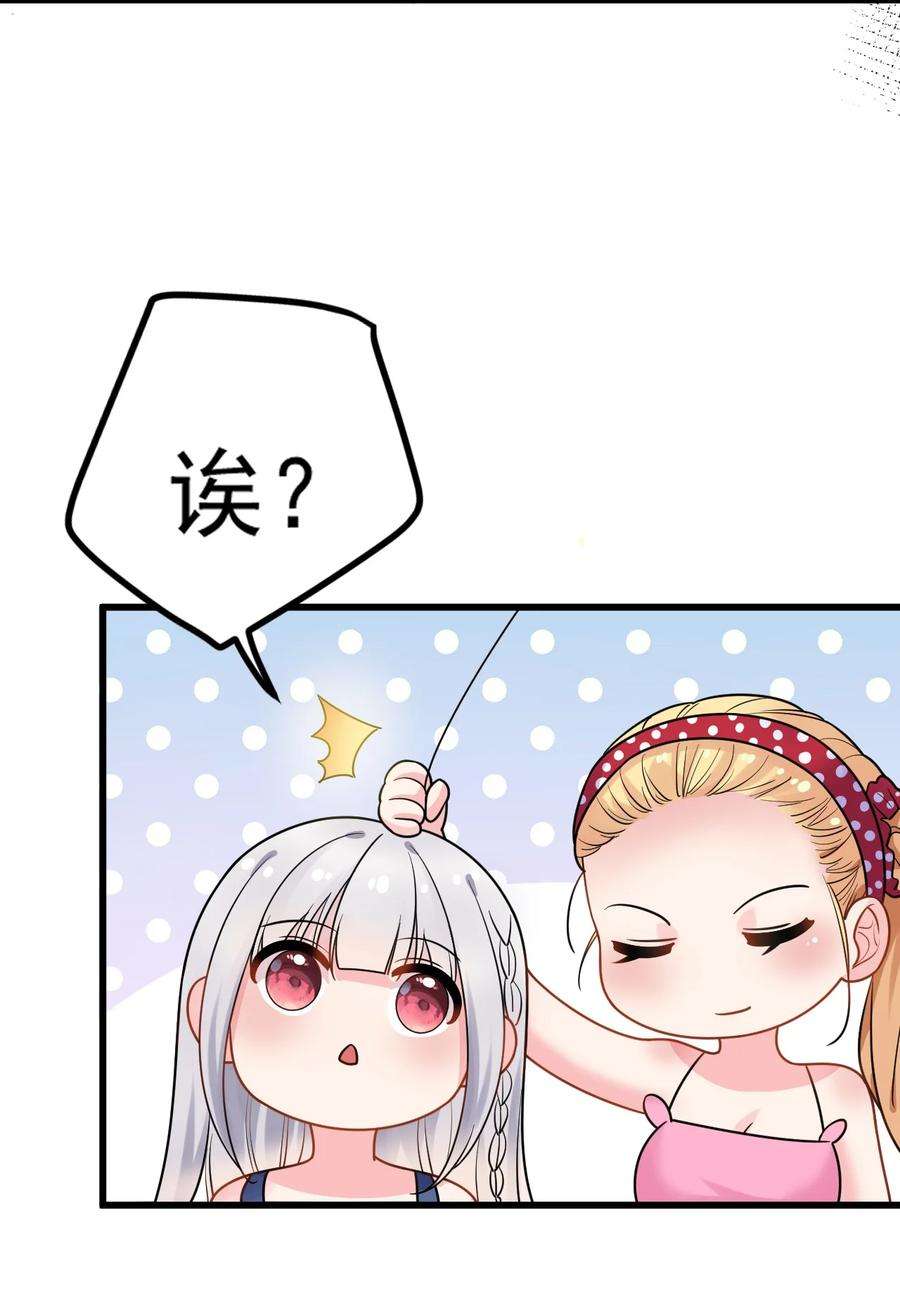 明明只是打游戏，请不要把我卷入病娇学姐和傲娇女友的恋爱修罗场016 我们，一起睡觉吧