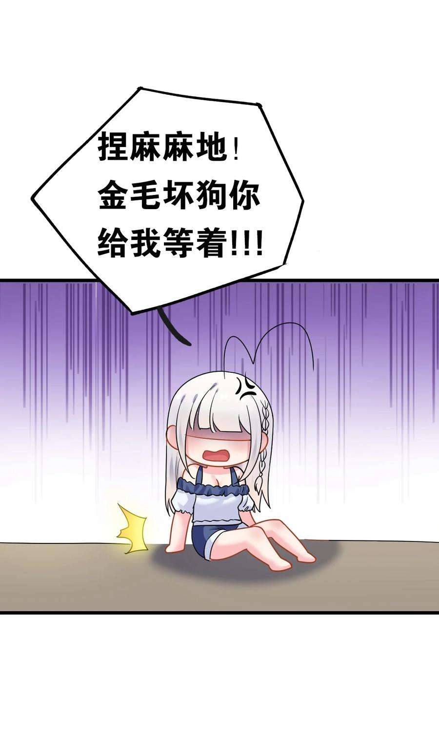 明明只是打游戏，请不要把我卷入病娇学姐和傲娇女友的恋爱修罗场016 我们，一起睡觉吧