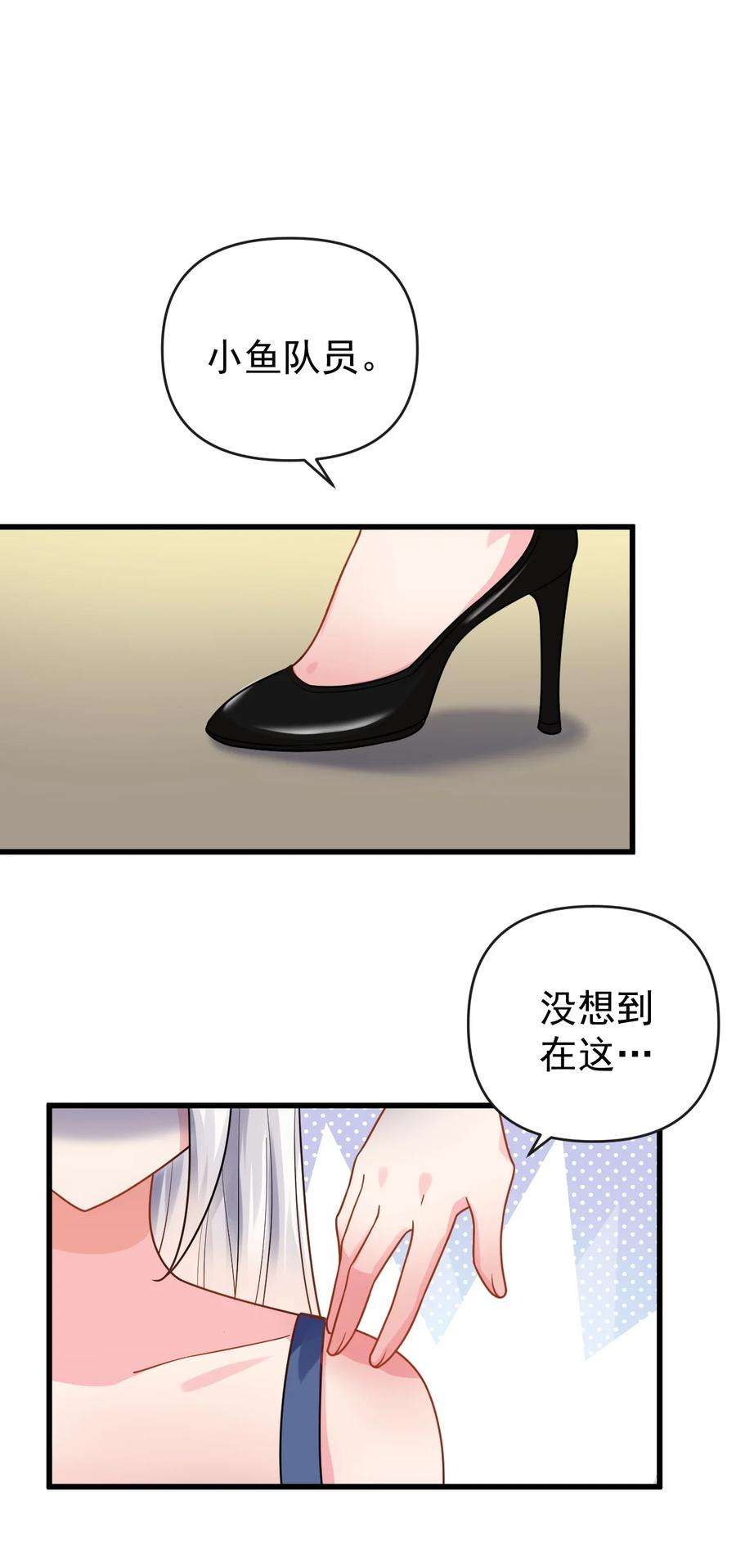 明明只是打游戏，请不要把我卷入病娇学姐和傲娇女友的恋爱修罗场016 我们，一起睡觉吧