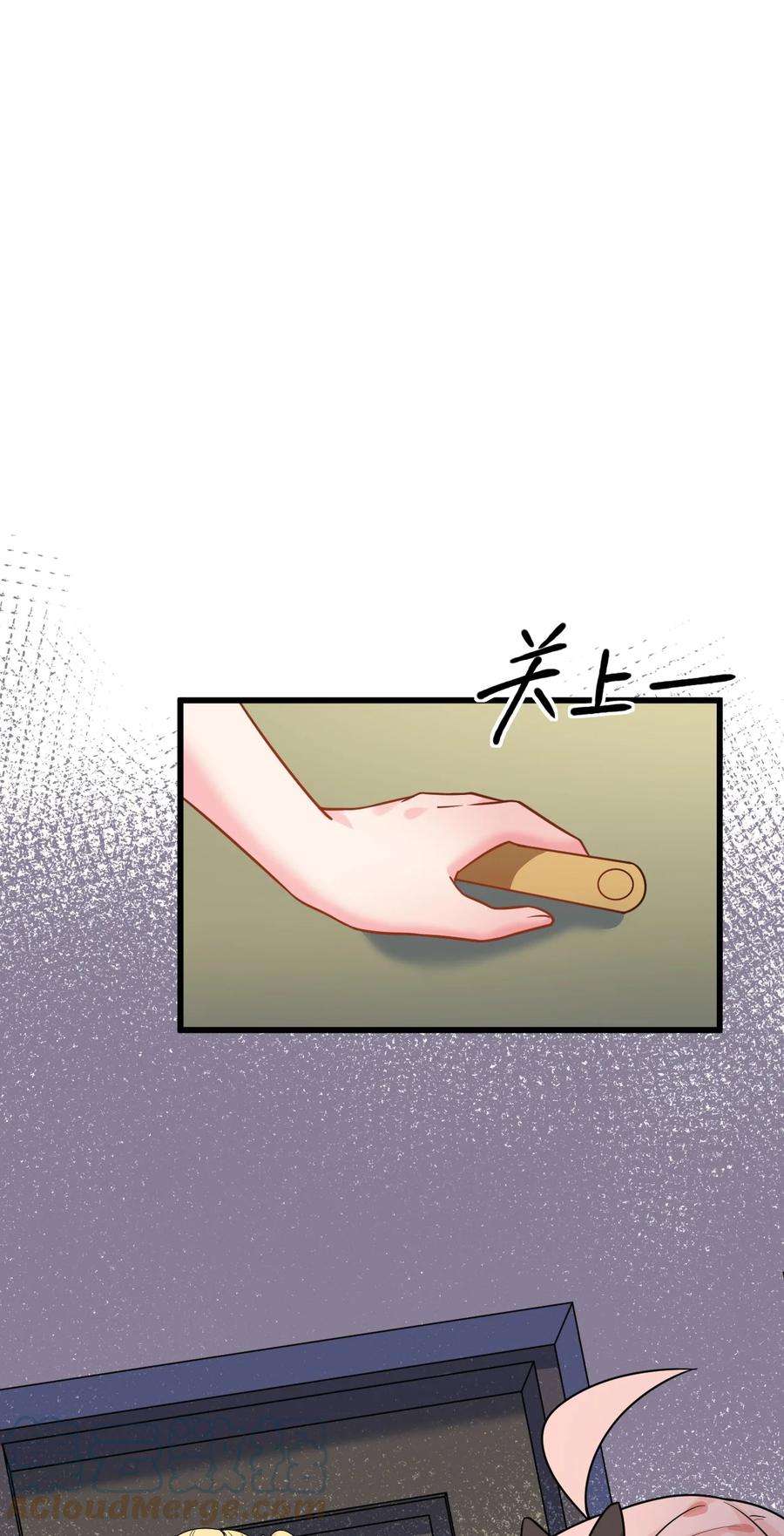 明明只是打游戏，请不要把我卷入病娇学姐和傲娇女友的恋爱修罗场016 我们，一起睡觉吧