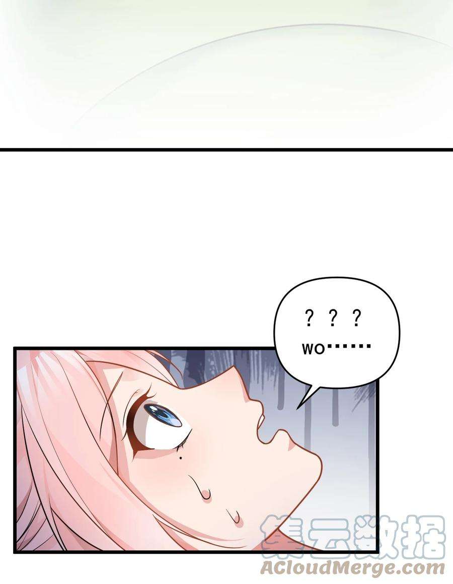 明明只是打游戏，请不要把我卷入病娇学姐和傲娇女友的恋爱修罗场016 我们，一起睡觉吧