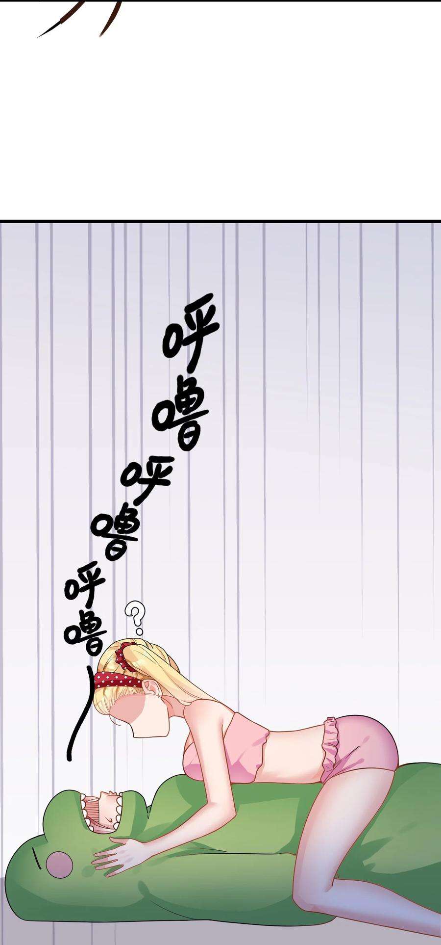 明明只是打游戏，请不要把我卷入病娇学姐和傲娇女友的恋爱修罗场016 我们，一起睡觉吧