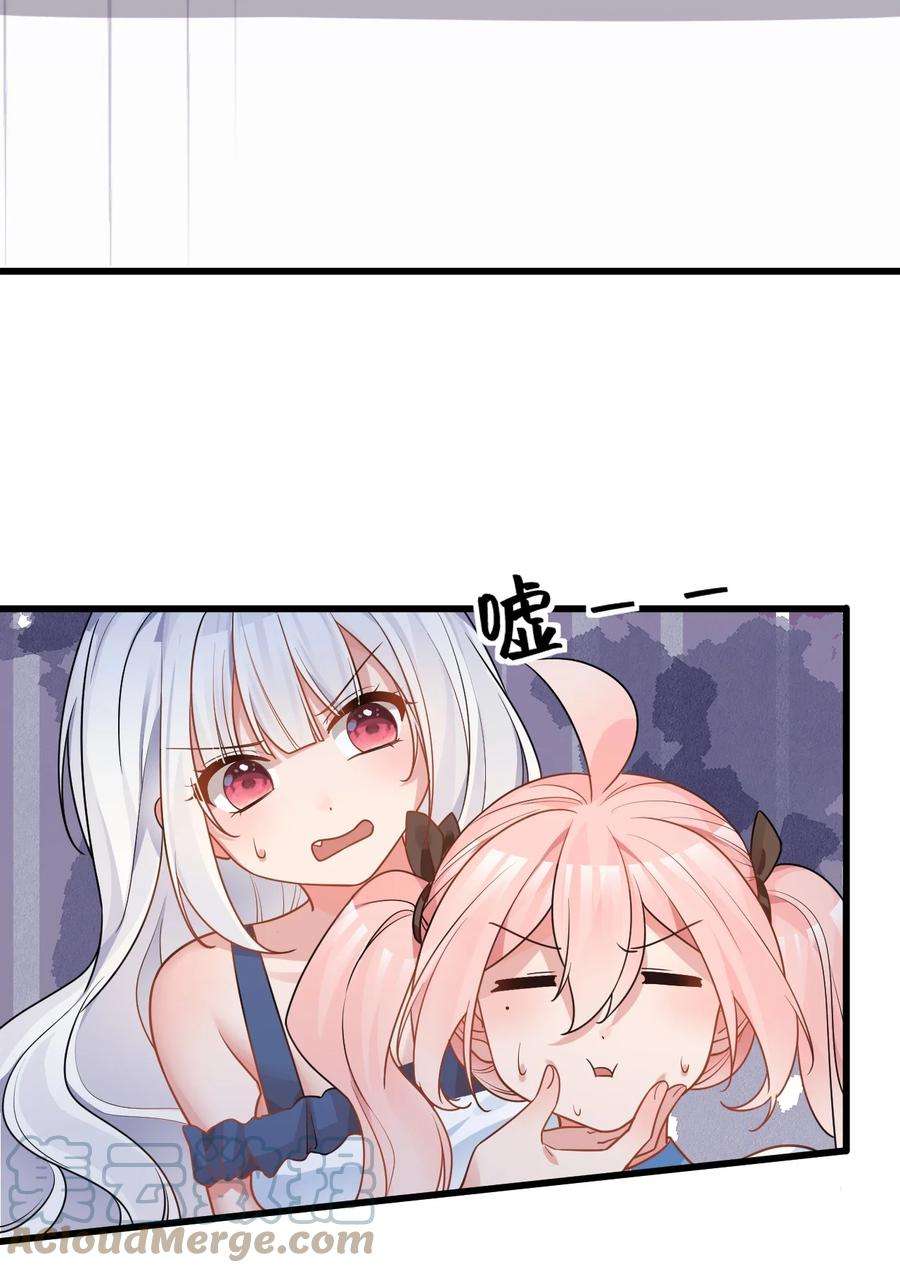 明明只是打游戏，请不要把我卷入病娇学姐和傲娇女友的恋爱修罗场016 我们，一起睡觉吧