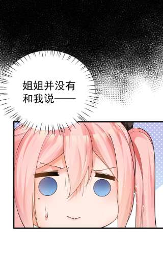 明明只是打游戏，请不要把我卷入病娇学姐和傲娇女友的恋爱修罗场19 女装混进女浴室是种什么体验？