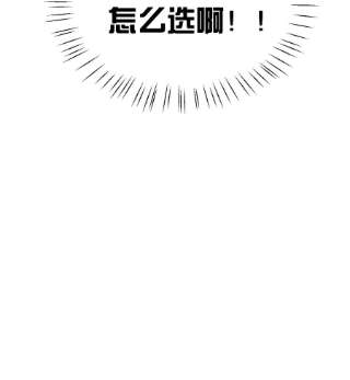 明明只是打游戏，请不要把我卷入病娇学姐和傲娇女友的恋爱修罗场19 女装混进女浴室是种什么体验？