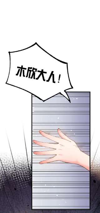 明明只是打游戏，请不要把我卷入病娇学姐和傲娇女友的恋爱修罗场19 女装混进女浴室是种什么体验？