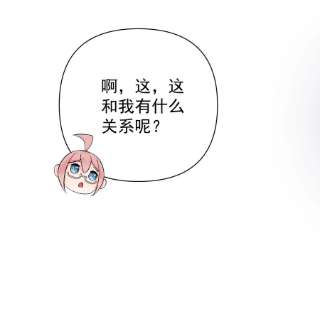 明明只是打游戏，请不要把我卷入病娇学姐和傲娇女友的恋爱修罗场19 女装混进女浴室是种什么体验？
