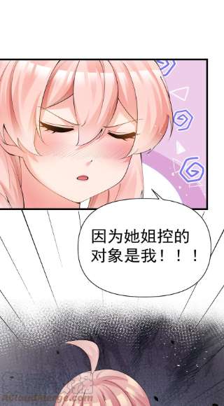 明明只是打游戏，请不要把我卷入病娇学姐和傲娇女友的恋爱修罗场19 女装混进女浴室是种什么体验？