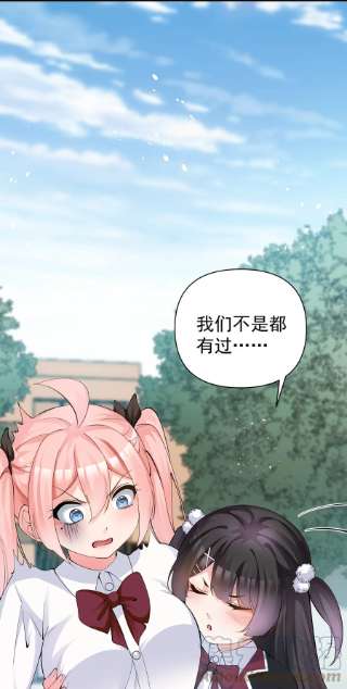 明明只是打游戏，请不要把我卷入病娇学姐和傲娇女友的恋爱修罗场19 女装混进女浴室是种什么体验？