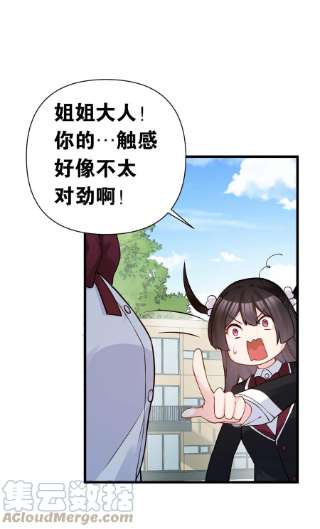 明明只是打游戏，请不要把我卷入病娇学姐和傲娇女友的恋爱修罗场19 女装混进女浴室是种什么体验？