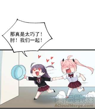 明明只是打游戏，请不要把我卷入病娇学姐和傲娇女友的恋爱修罗场19 女装混进女浴室是种什么体验？