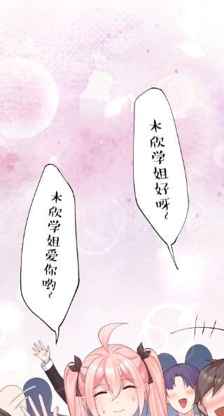 明明只是打游戏，请不要把我卷入病娇学姐和傲娇女友的恋爱修罗场19 女装混进女浴室是种什么体验？