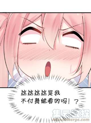 明明只是打游戏，请不要把我卷入病娇学姐和傲娇女友的恋爱修罗场19 女装混进女浴室是种什么体验？