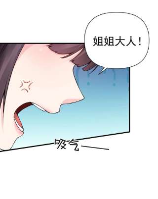 明明只是打游戏，请不要把我卷入病娇学姐和傲娇女友的恋爱修罗场19 女装混进女浴室是种什么体验？