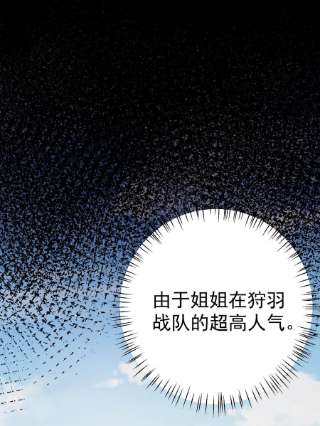 明明只是打游戏，请不要把我卷入病娇学姐和傲娇女友的恋爱修罗场19 女装混进女浴室是种什么体验？