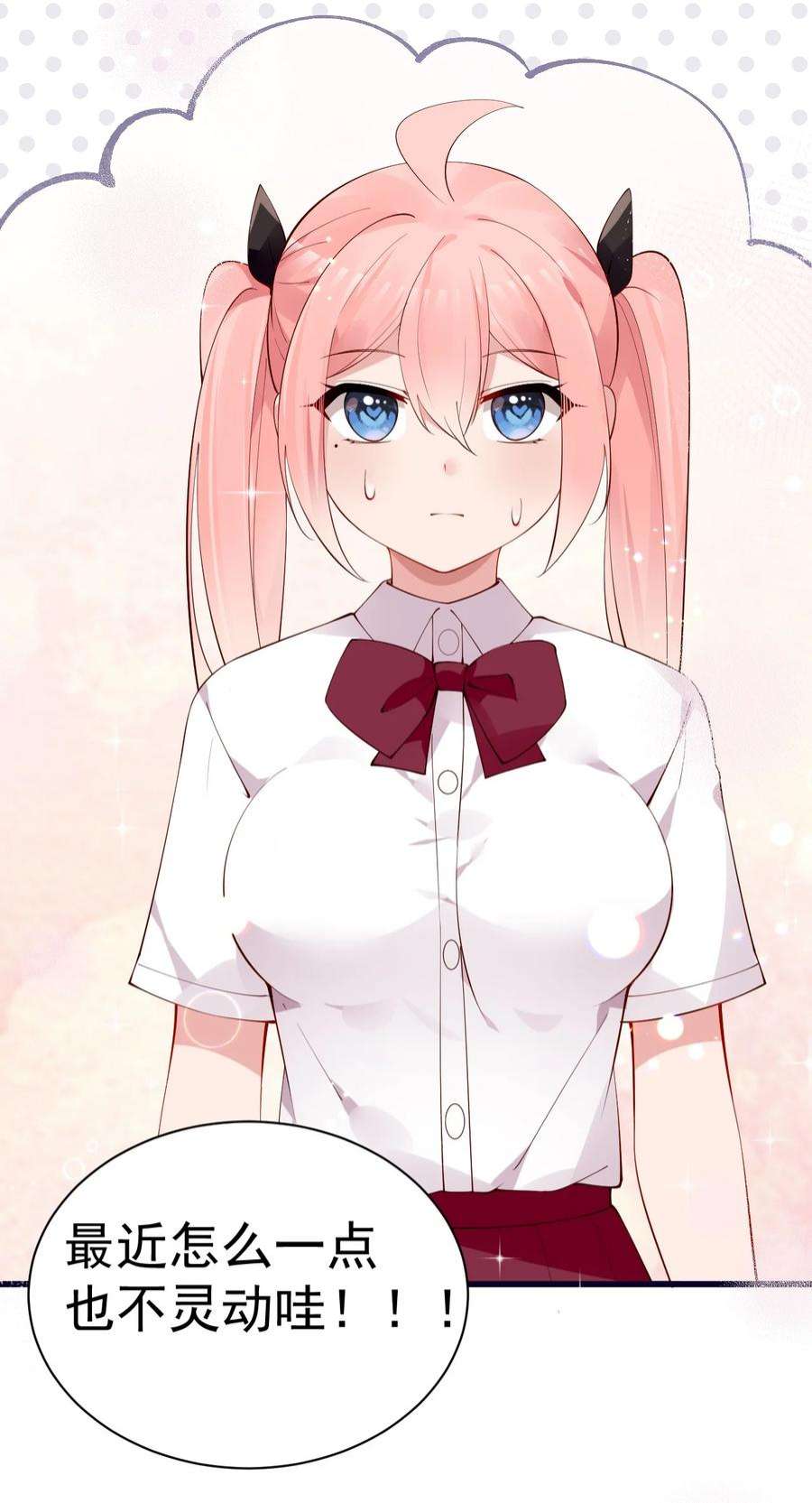 明明只是打游戏，请不要把我卷入病娇学姐和傲娇女友的恋爱修罗场33 女装秘密要被发现了？！