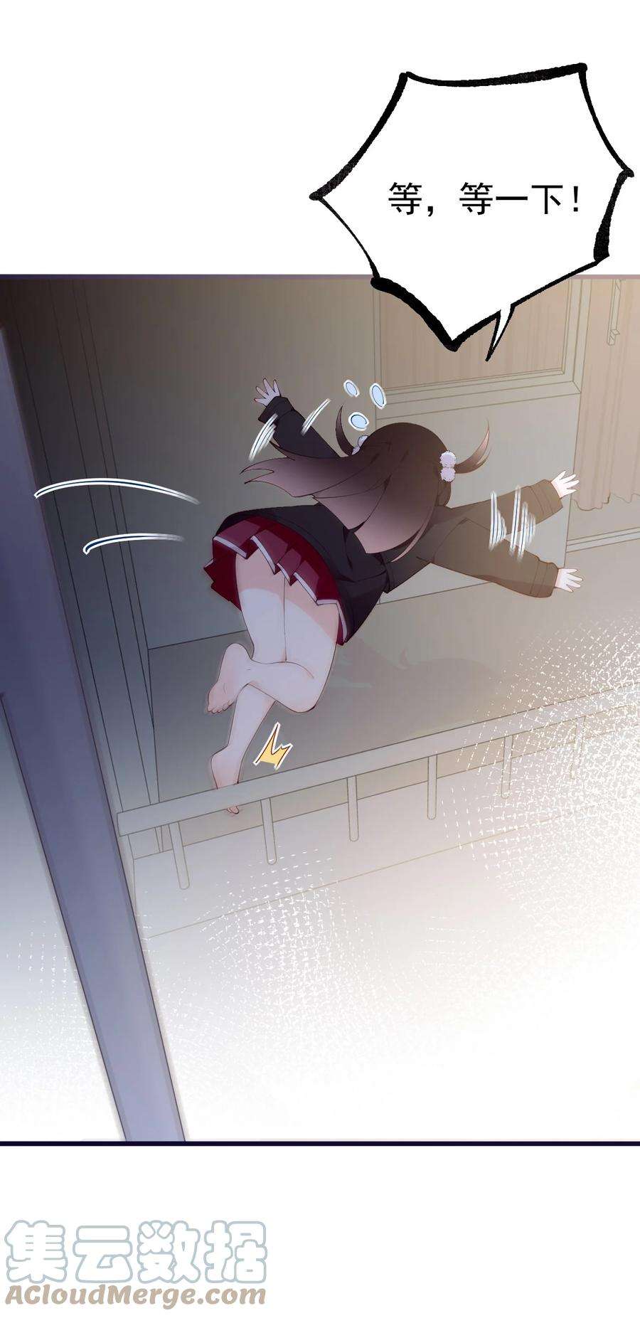 明明只是打游戏，请不要把我卷入病娇学姐和傲娇女友的恋爱修罗场33 女装秘密要被发现了？！