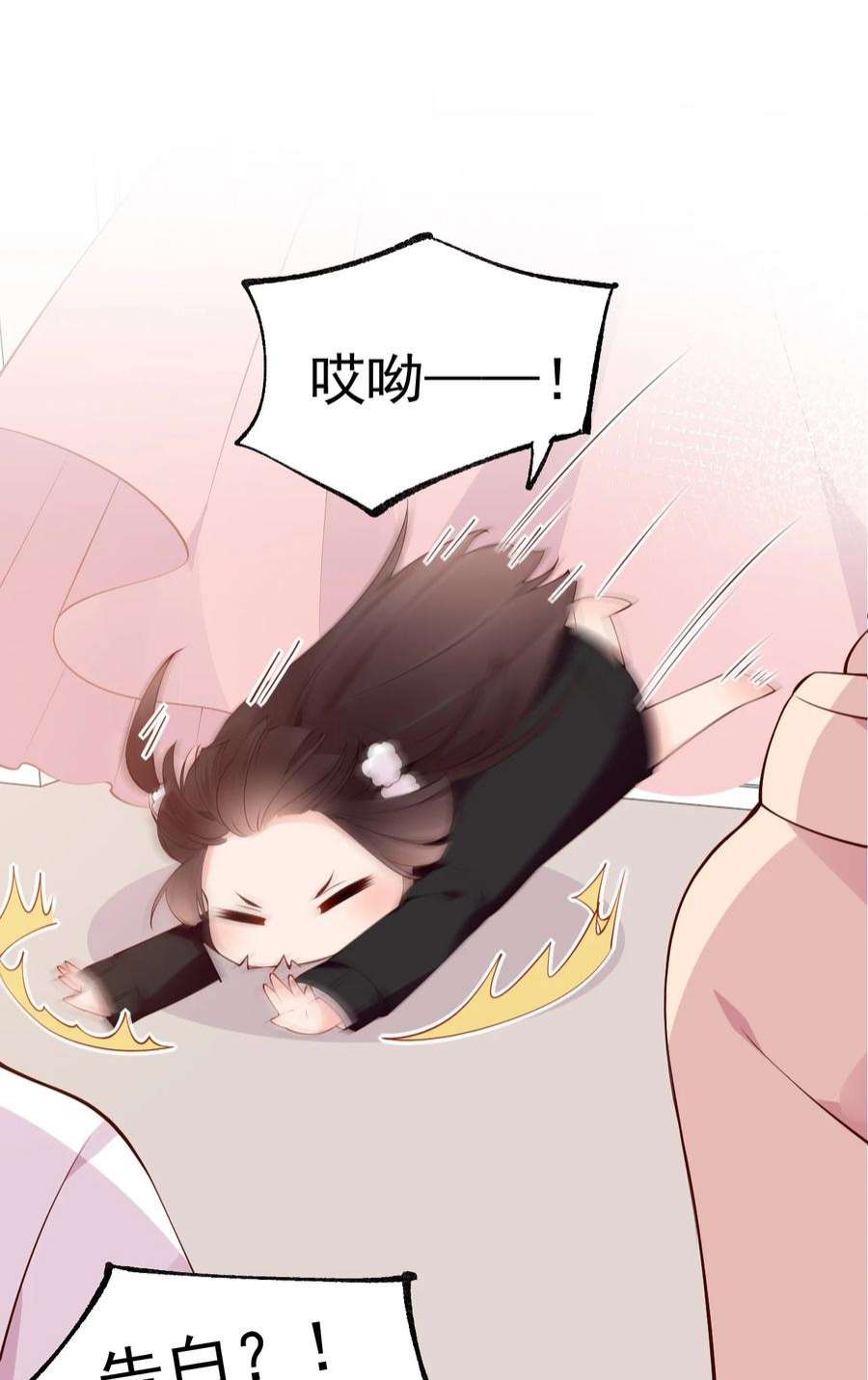 明明只是打游戏，请不要把我卷入病娇学姐和傲娇女友的恋爱修罗场33 女装秘密要被发现了？！