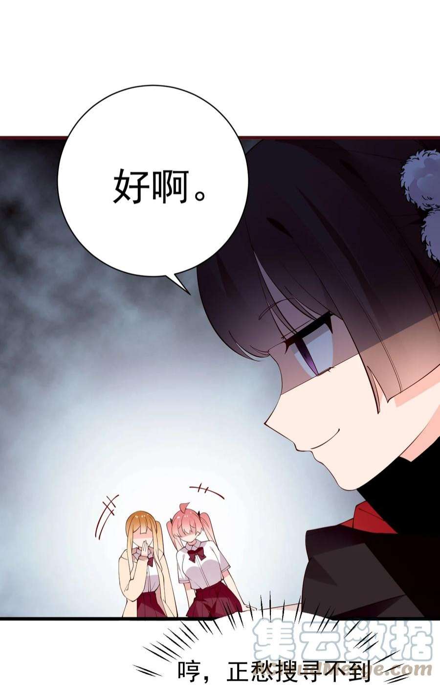 明明只是打游戏，请不要把我卷入病娇学姐和傲娇女友的恋爱修罗场33 女装秘密要被发现了？！