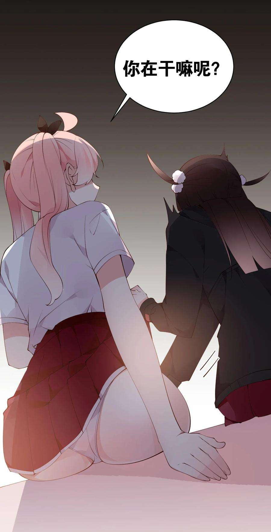 明明只是打游戏，请不要把我卷入病娇学姐和傲娇女友的恋爱修罗场33 女装秘密要被发现了？！