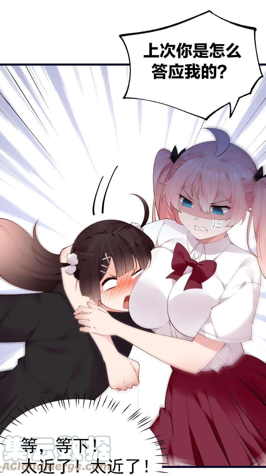 明明只是打游戏，请不要把我卷入病娇学姐和傲娇女友的恋爱修罗场33 女装秘密要被发现了？！