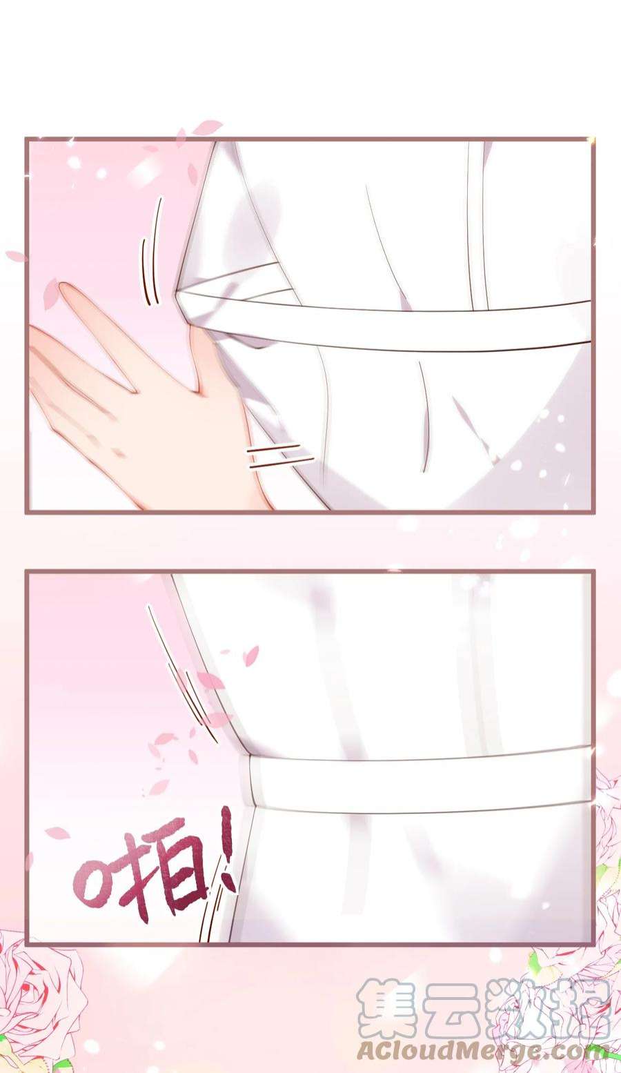 明明只是打游戏，请不要把我卷入病娇学姐和傲娇女友的恋爱修罗场33 女装秘密要被发现了？！