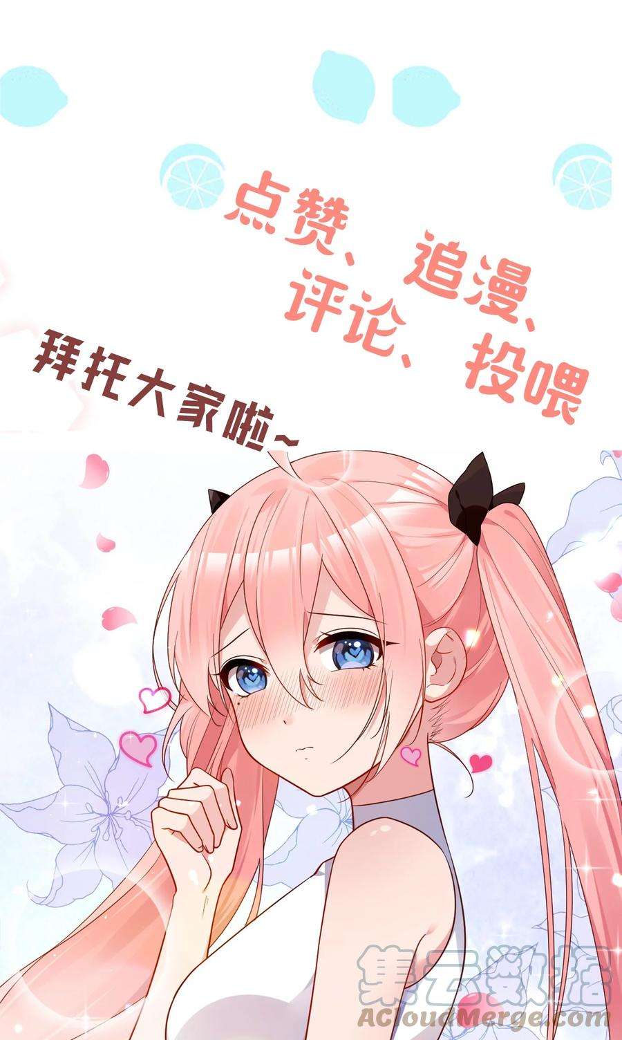 明明只是打游戏，请不要把我卷入病娇学姐和傲娇女友的恋爱修罗场33 女装秘密要被发现了？！