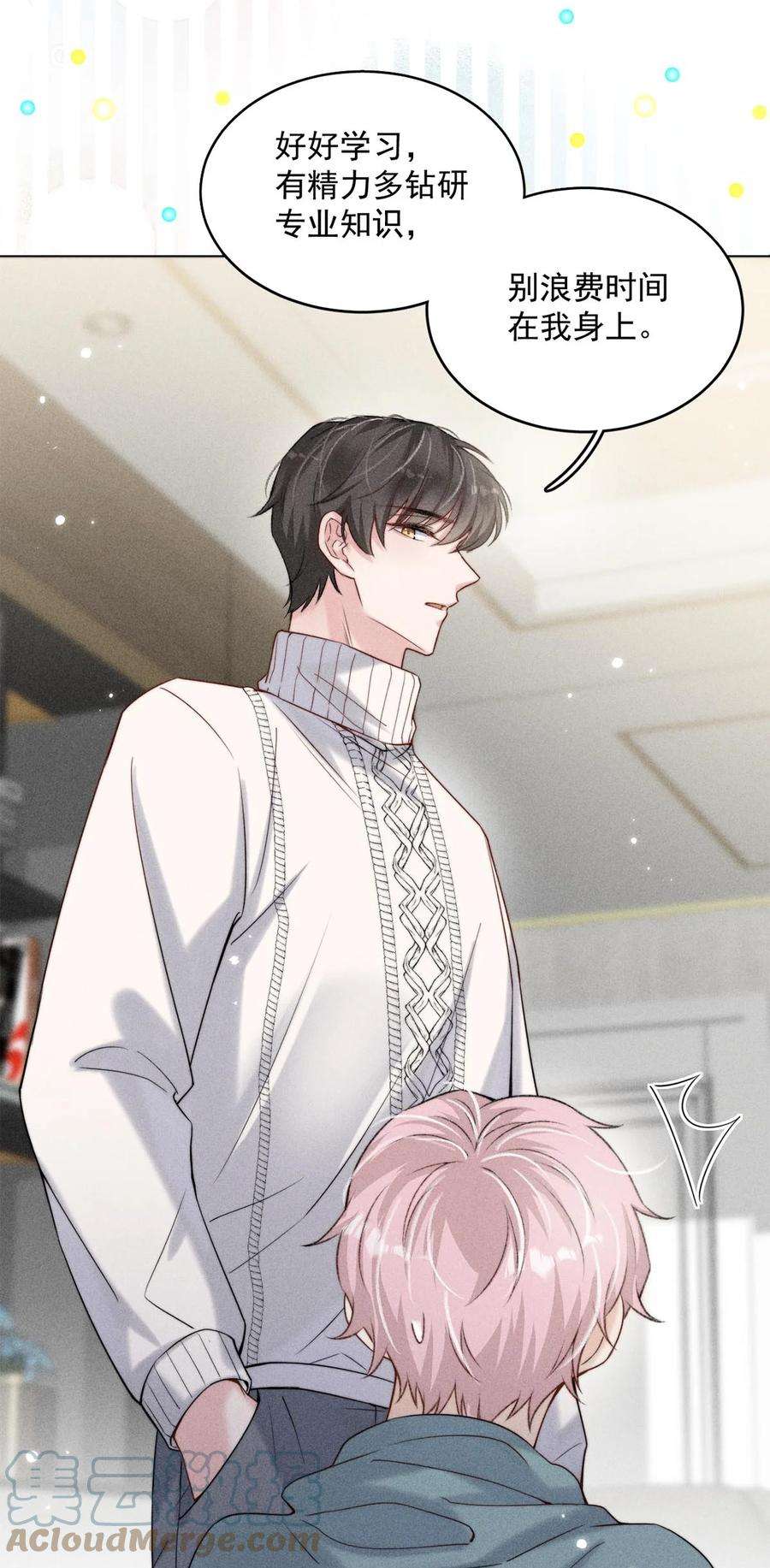 覆水满杯绿茶白莲 修炼手册