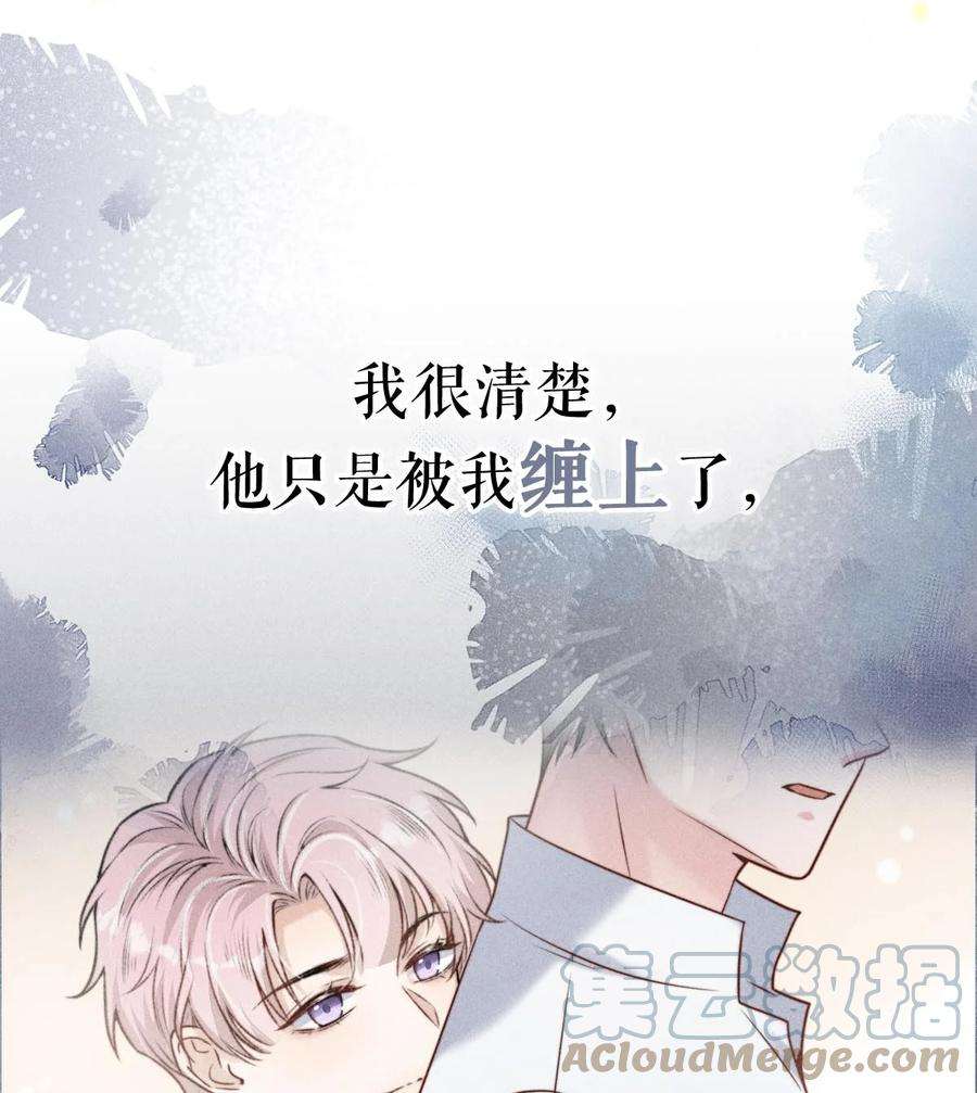 覆水满杯绿茶白莲 修炼手册