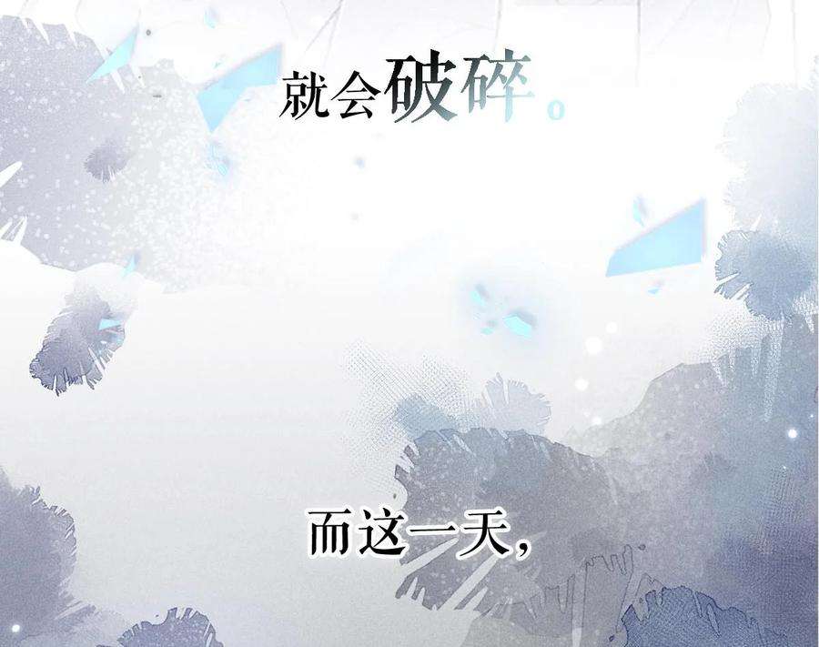 覆水满杯绿茶白莲 修炼手册