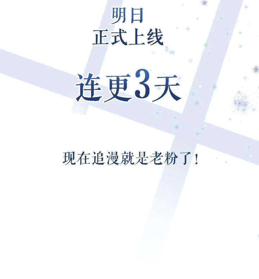 覆水满杯绿茶白莲 修炼手册