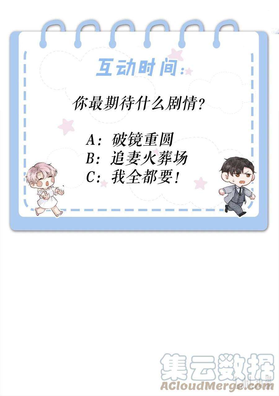 覆水满杯绿茶白莲 修炼手册