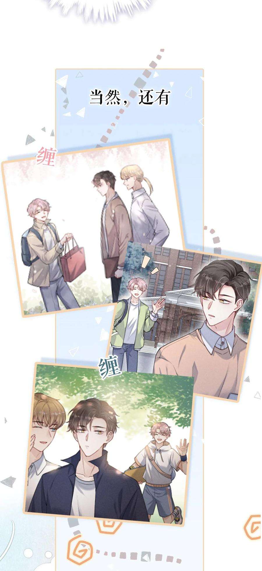 覆水满杯绿茶白莲 修炼手册