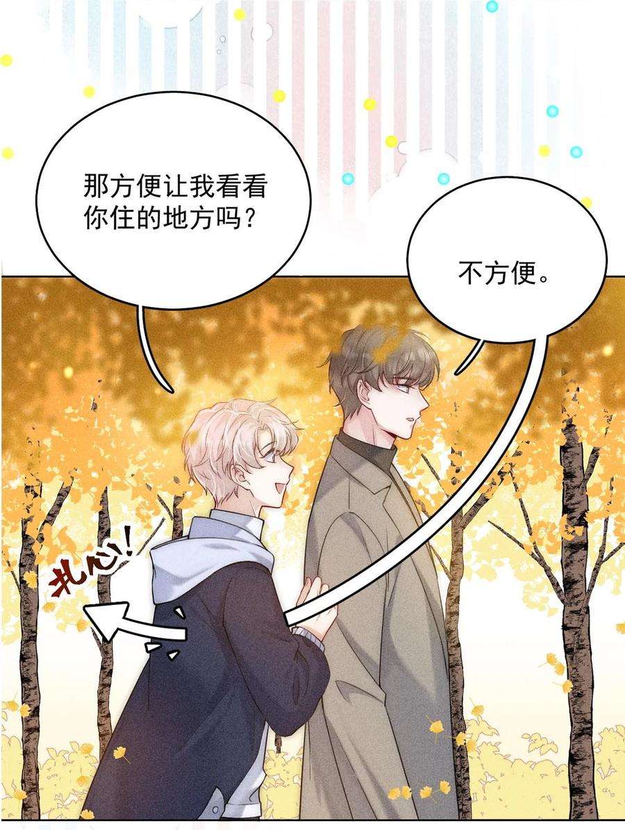 覆水满杯绿茶白莲 修炼手册