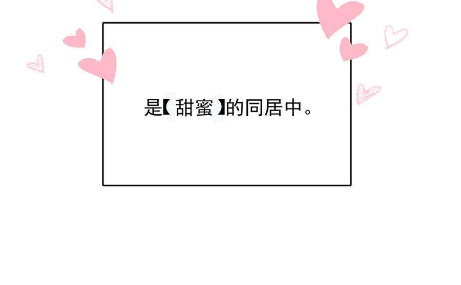 覆水满杯001 再不出门我就要……迟到了……