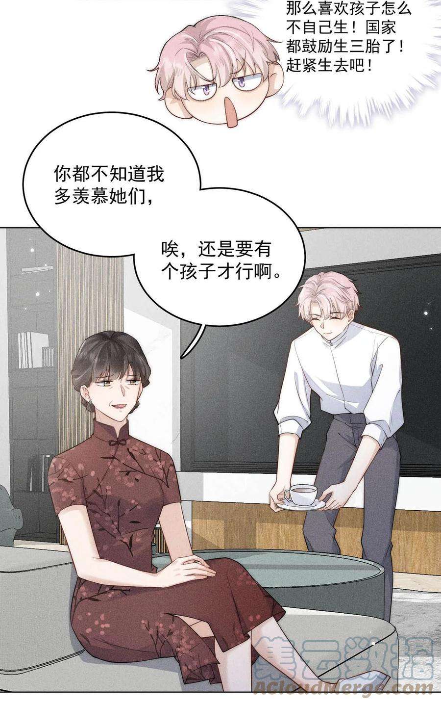 覆水满杯001 再不出门我就要……迟到了……