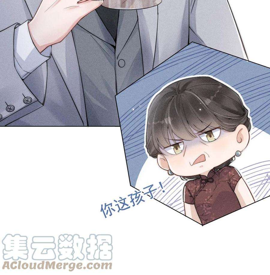 覆水满杯001 再不出门我就要……迟到了……