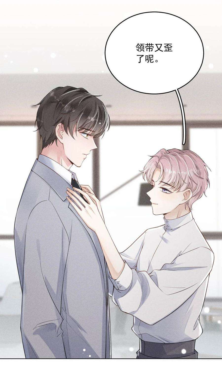 覆水满杯001 再不出门我就要……迟到了……