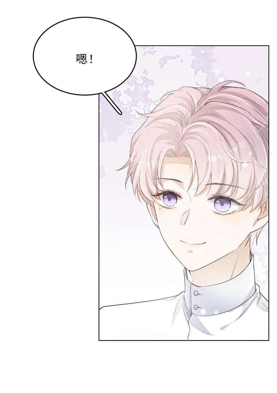 覆水满杯001 再不出门我就要……迟到了……