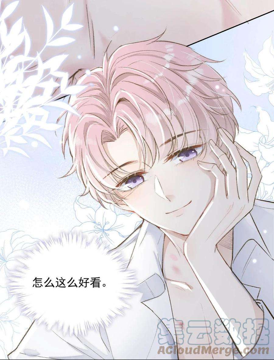 覆水满杯001 再不出门我就要……迟到了……