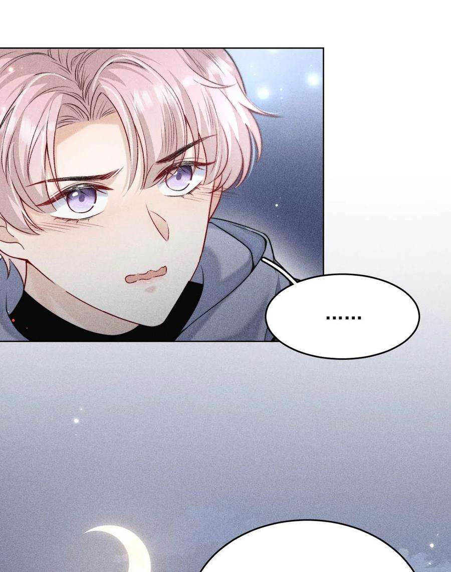 覆水满杯002 听他们说，你在追我？