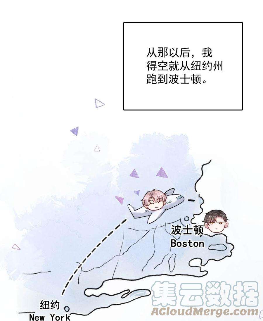覆水满杯002 听他们说，你在追我？