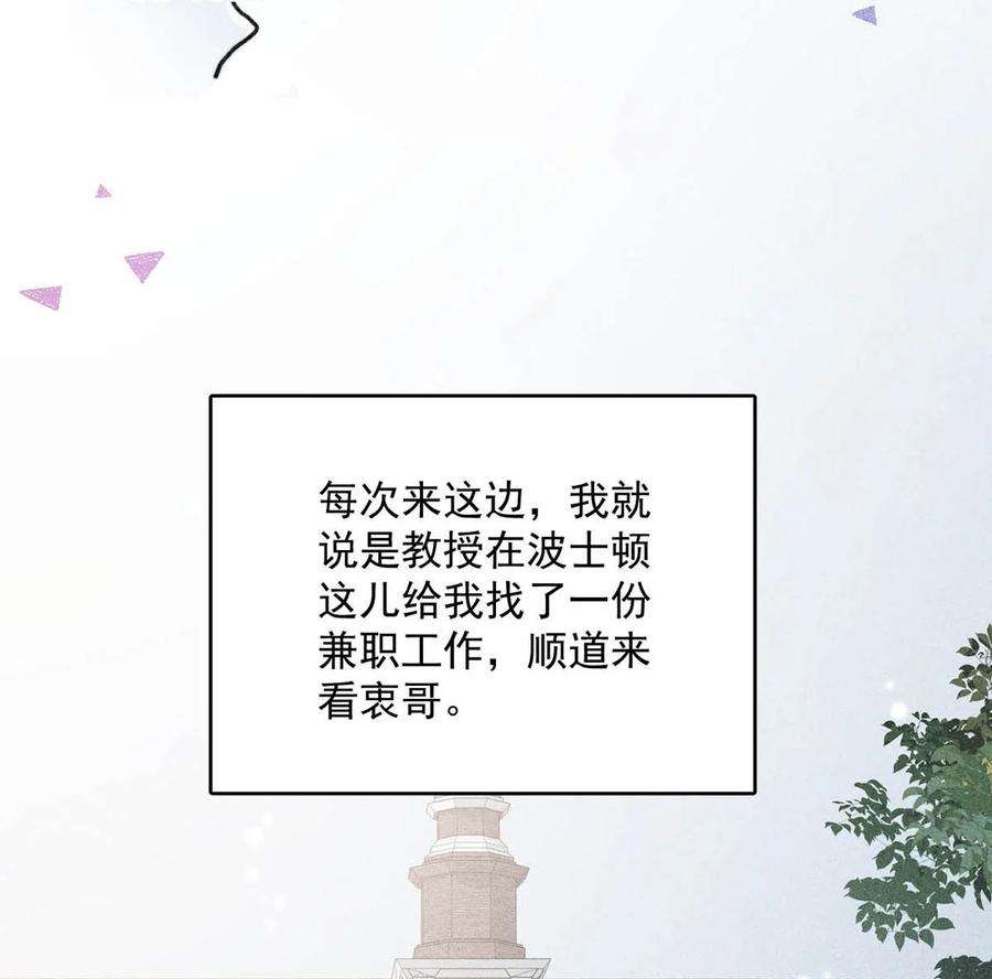 覆水满杯002 听他们说，你在追我？