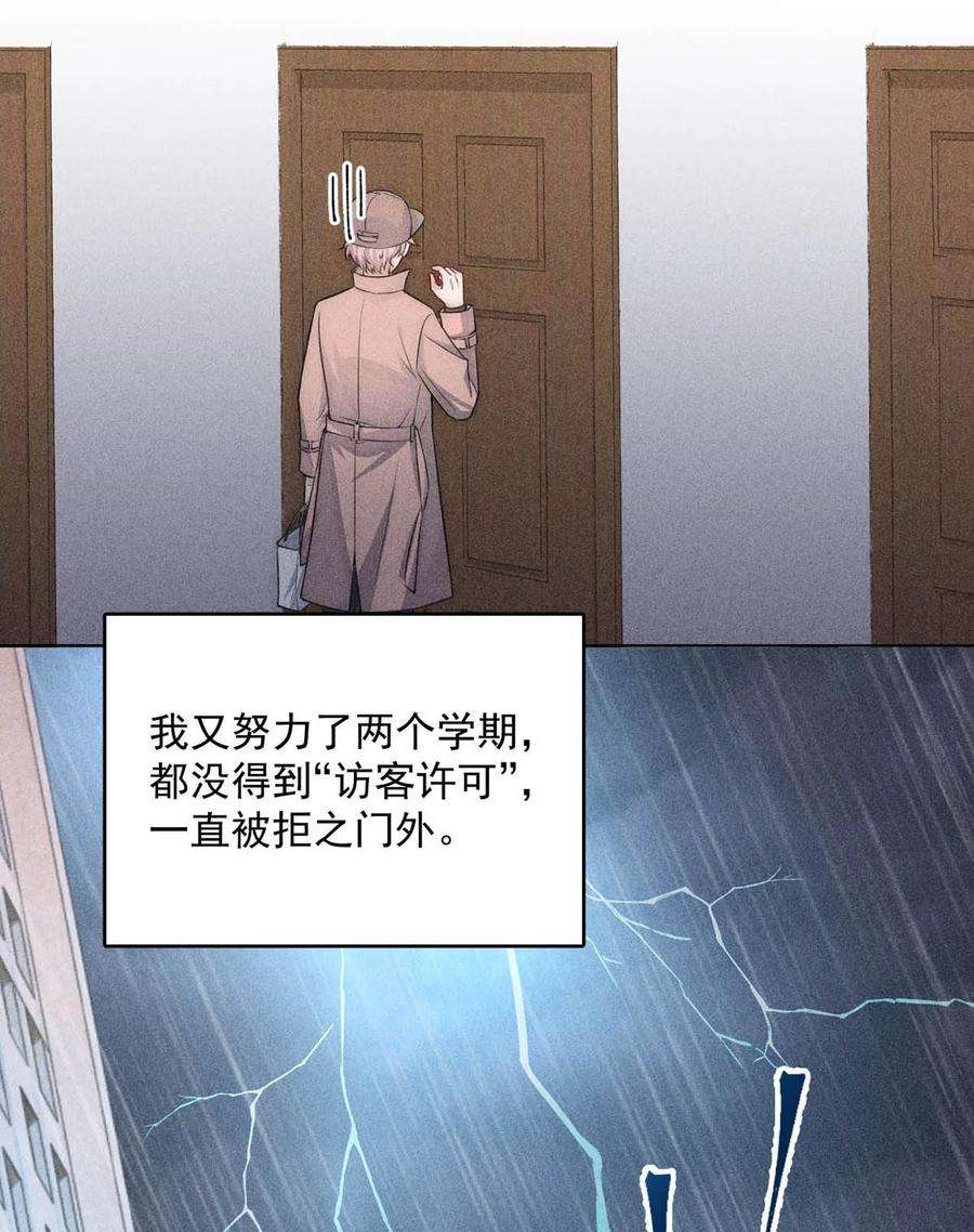 覆水满杯002 听他们说，你在追我？