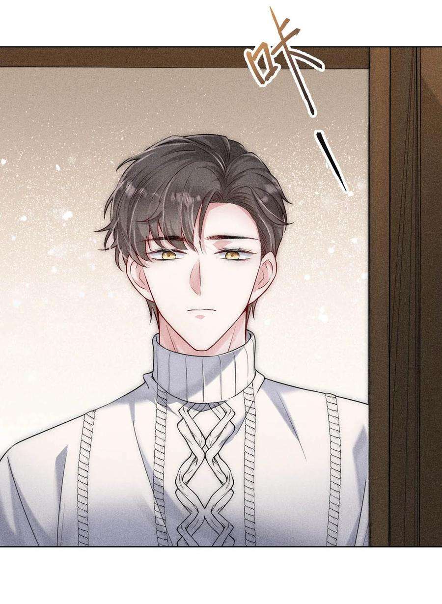 覆水满杯002 听他们说，你在追我？