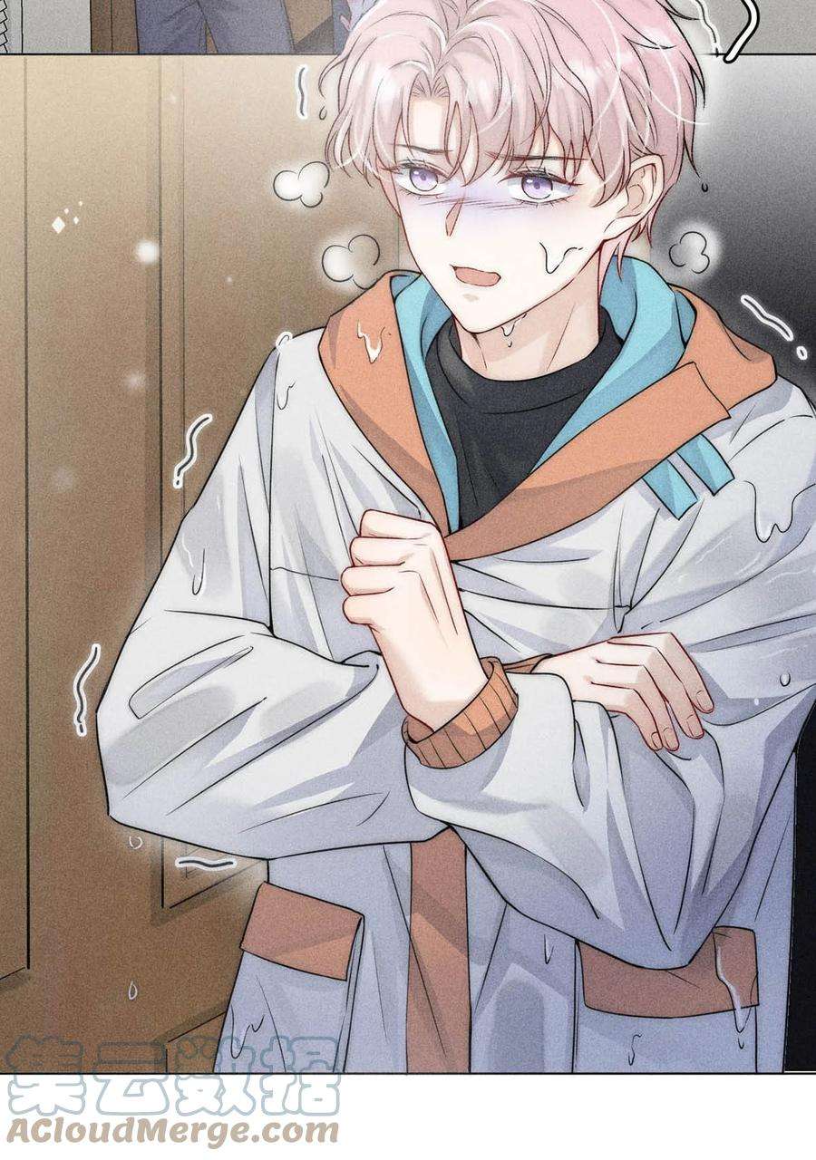 覆水满杯002 听他们说，你在追我？