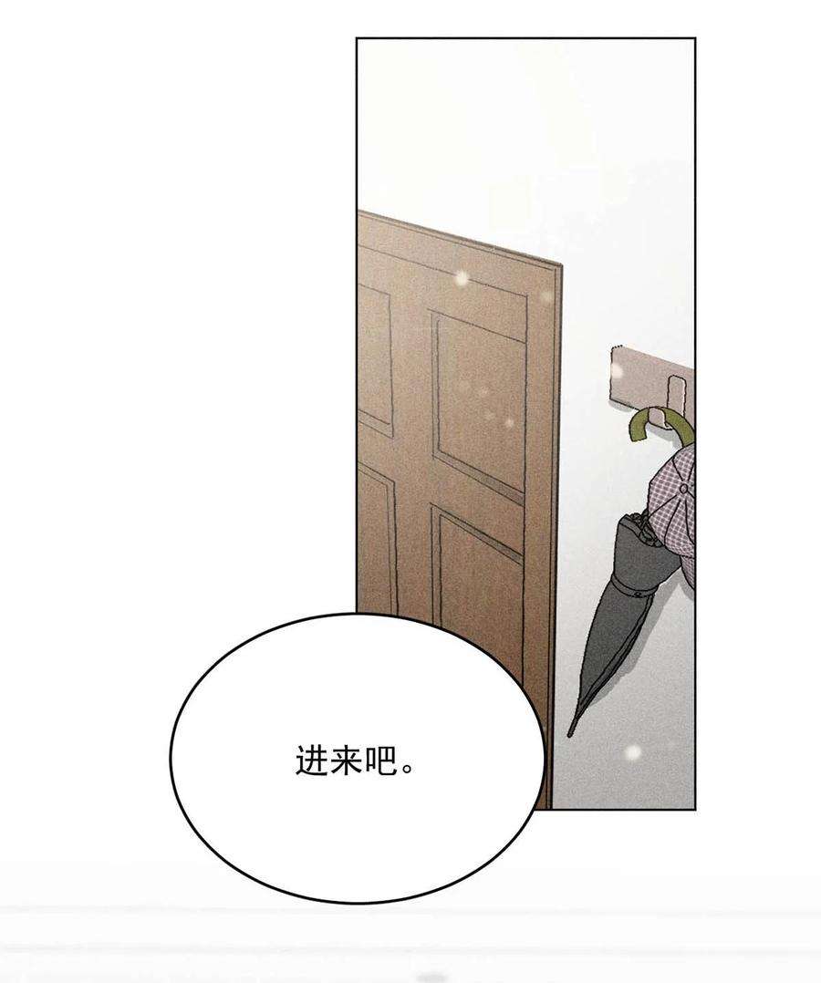 覆水满杯002 听他们说，你在追我？